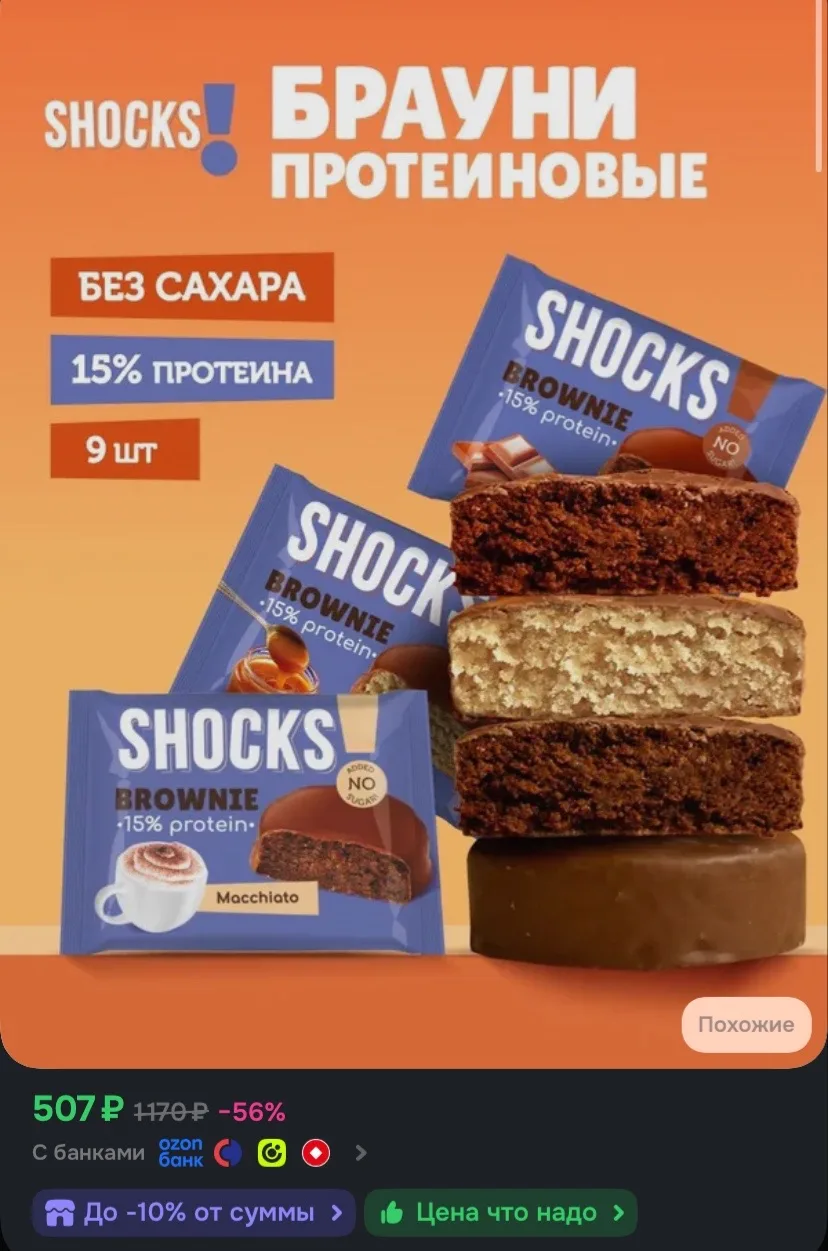 Рейтинг 4.9⭐️
