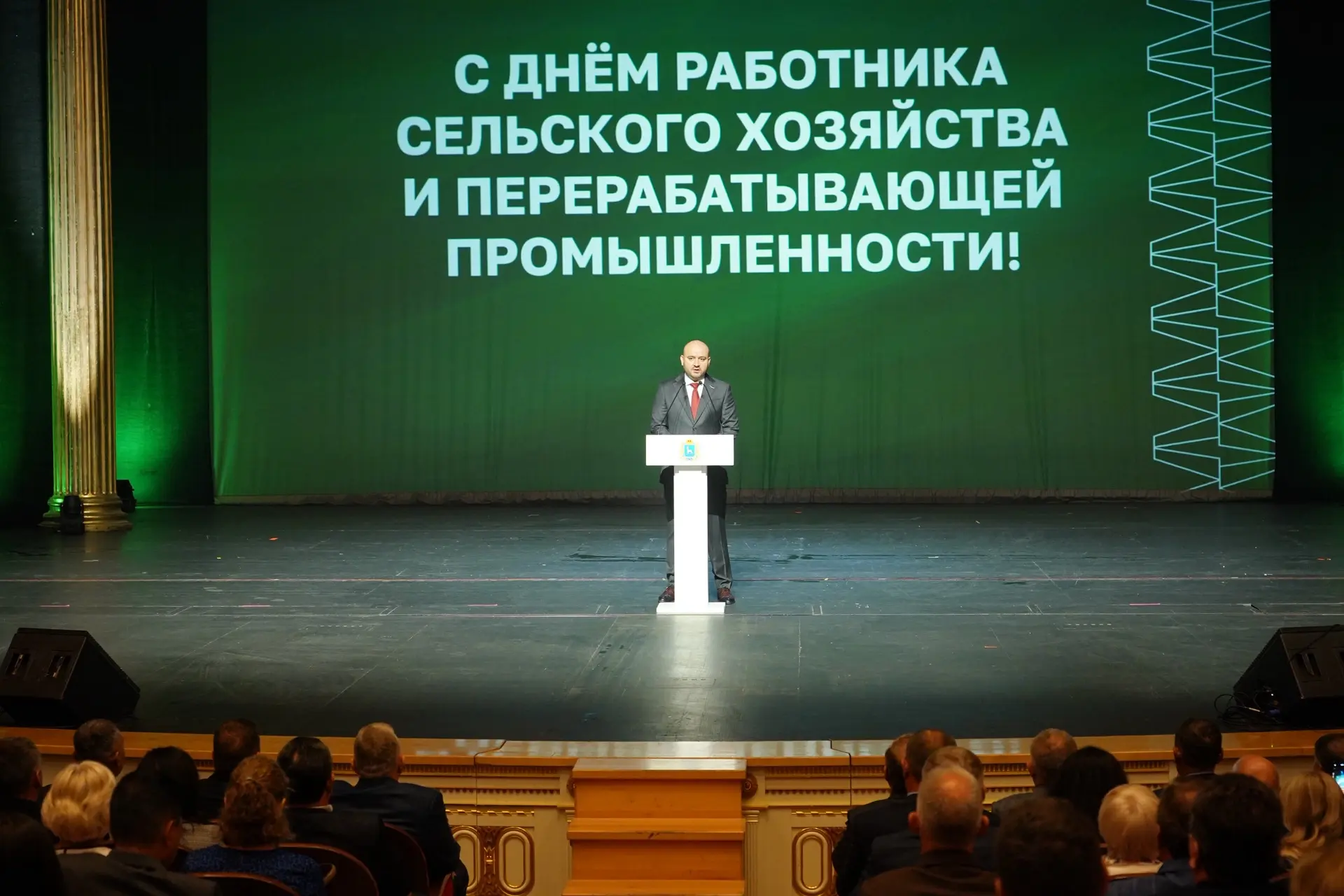 Поздравил аграриев и ветеранов агропромышленного комплекса с Днем работника сельского х...