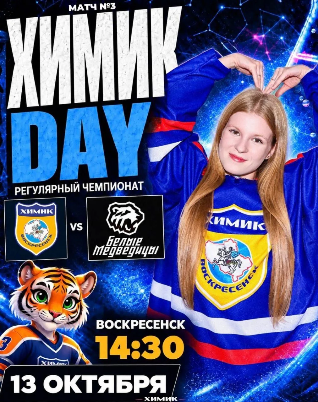 Ссылка на трансляцию https://max.ru/join/Cfe7BwsWA_e8N3pZqhPAdefCJQFXZOhXex529MgJt0Q