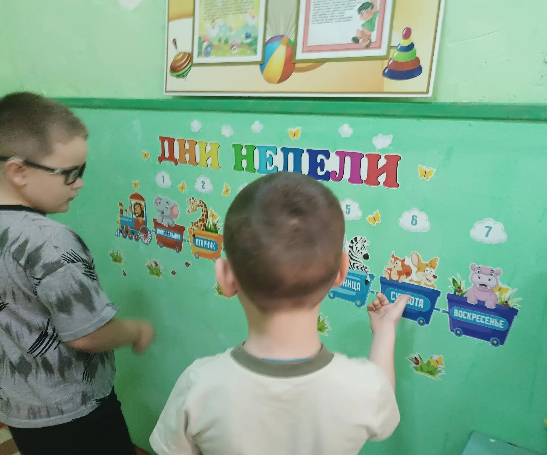 🚂 Наш паровозик дней недели