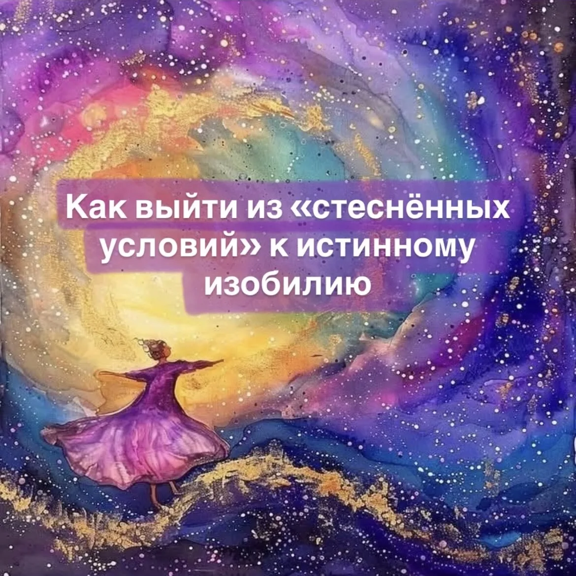 Бывает так, что жизнь ставит вас в, назовём это мягко, «интересное положение». Когда ка...