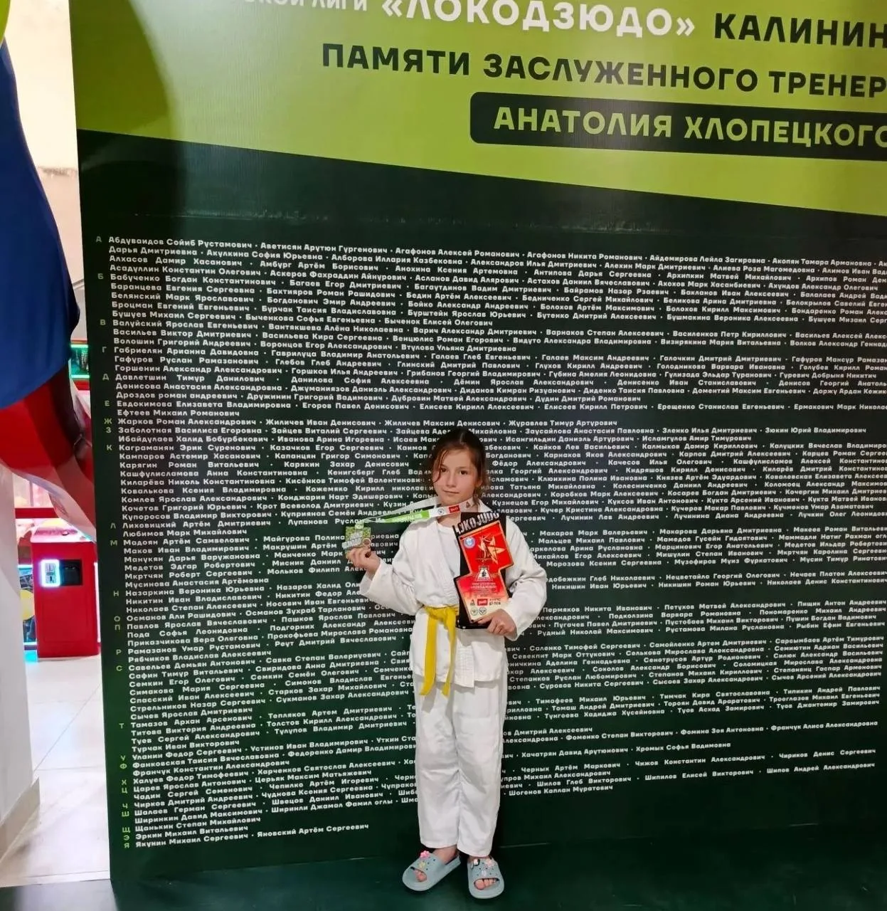 Золото «Балтийца» на турнире «ЛОКОдзюдо»! 🥇🥋