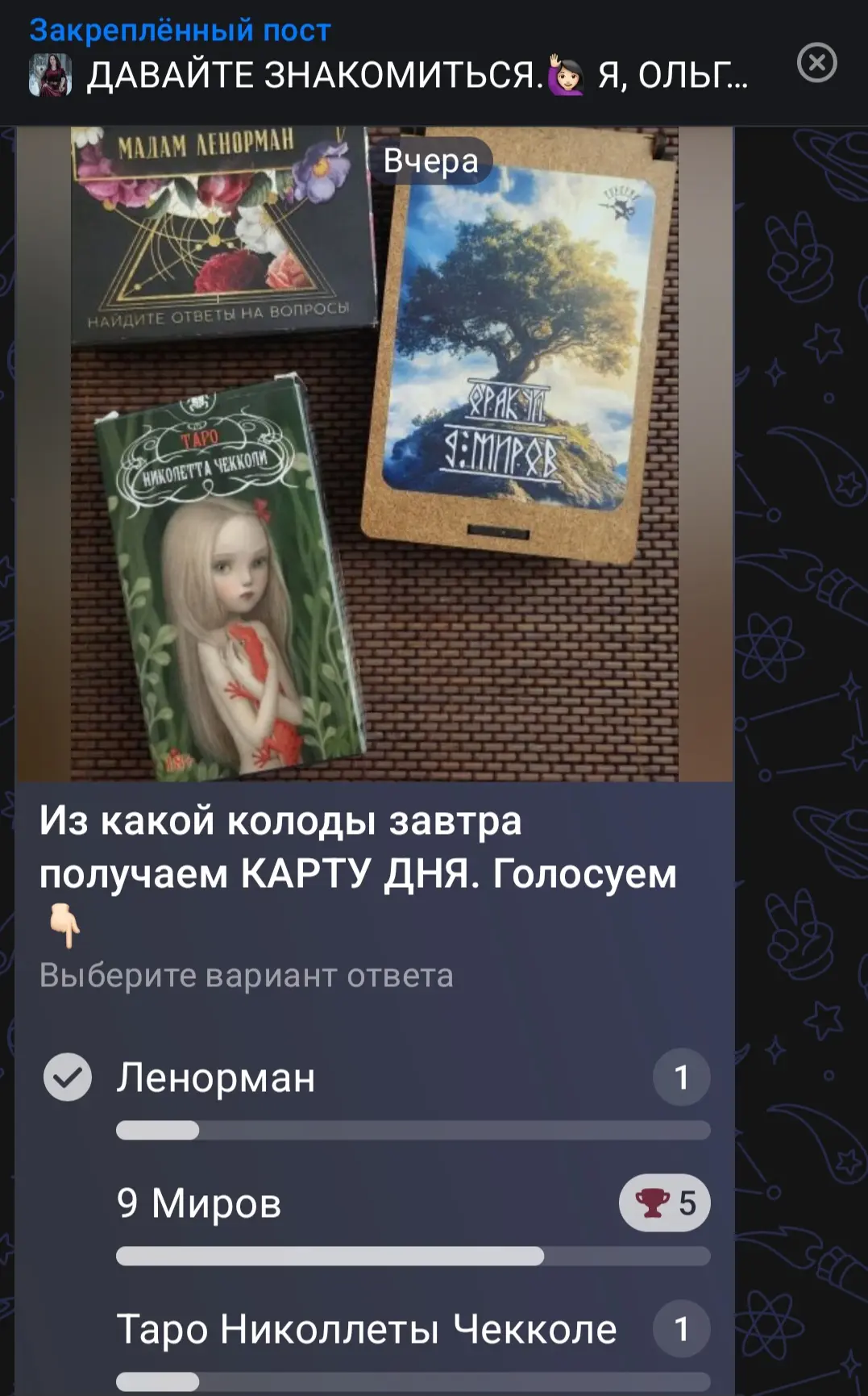 Всем прекрасного настроения🙌🏻
