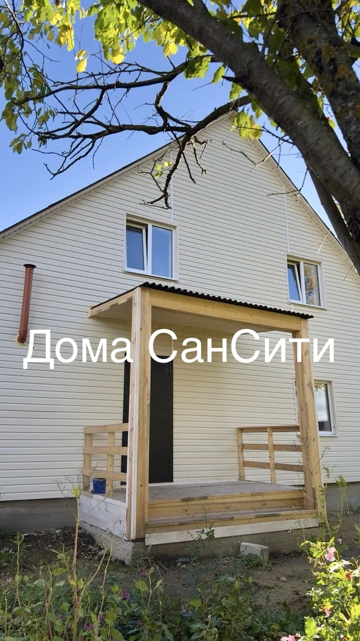 НОВАЯ ЗАСТРОЙКА ‼️