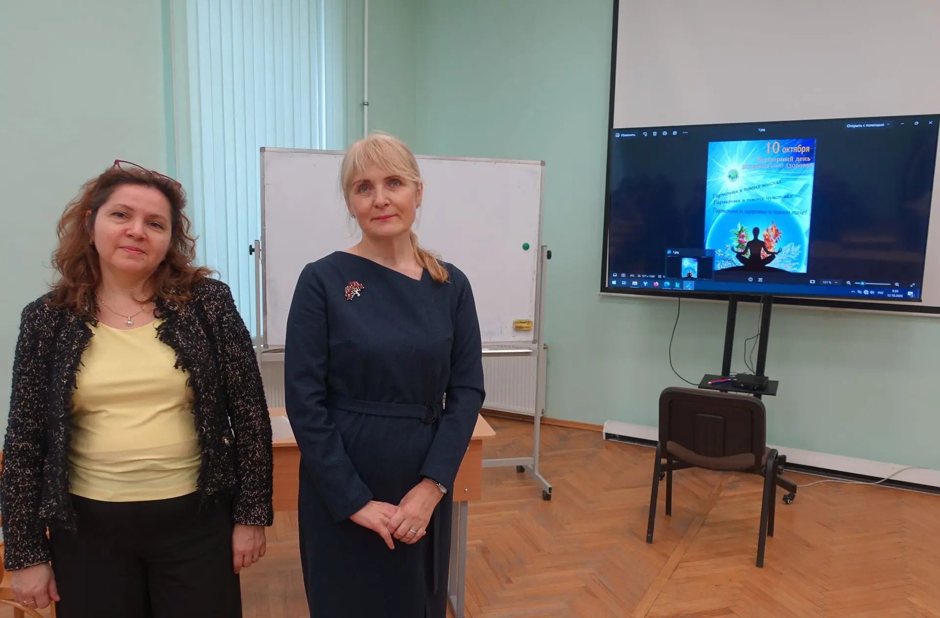 #Разговоры о важном