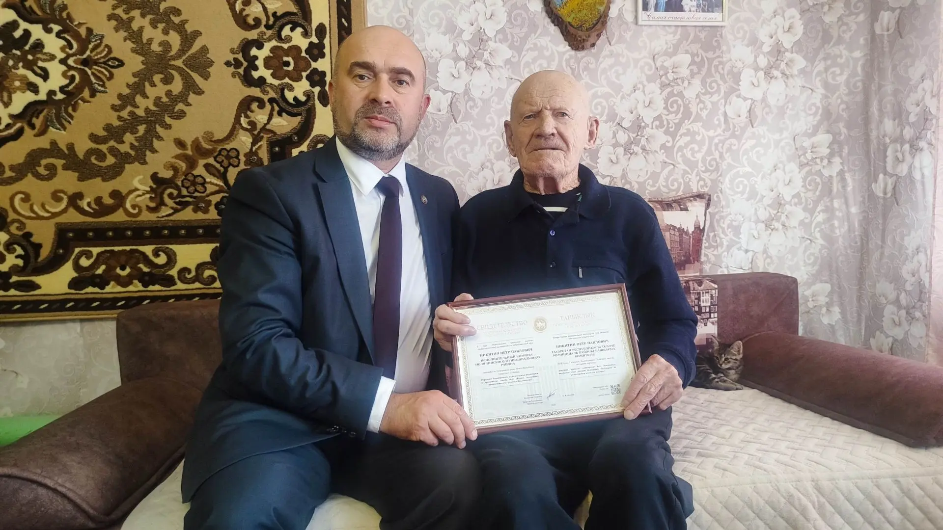 Ветерану ВОВ Петру Павловичу Никитину из села Абди вручили именное свидетельство о внес...