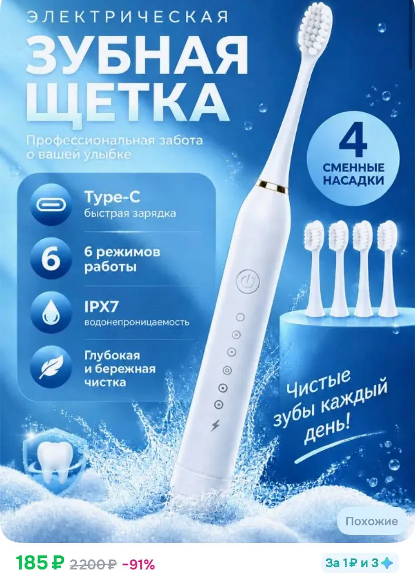 ⁣⁣⁣⁣⁣https://ozon.ru/t/r9HyUTf