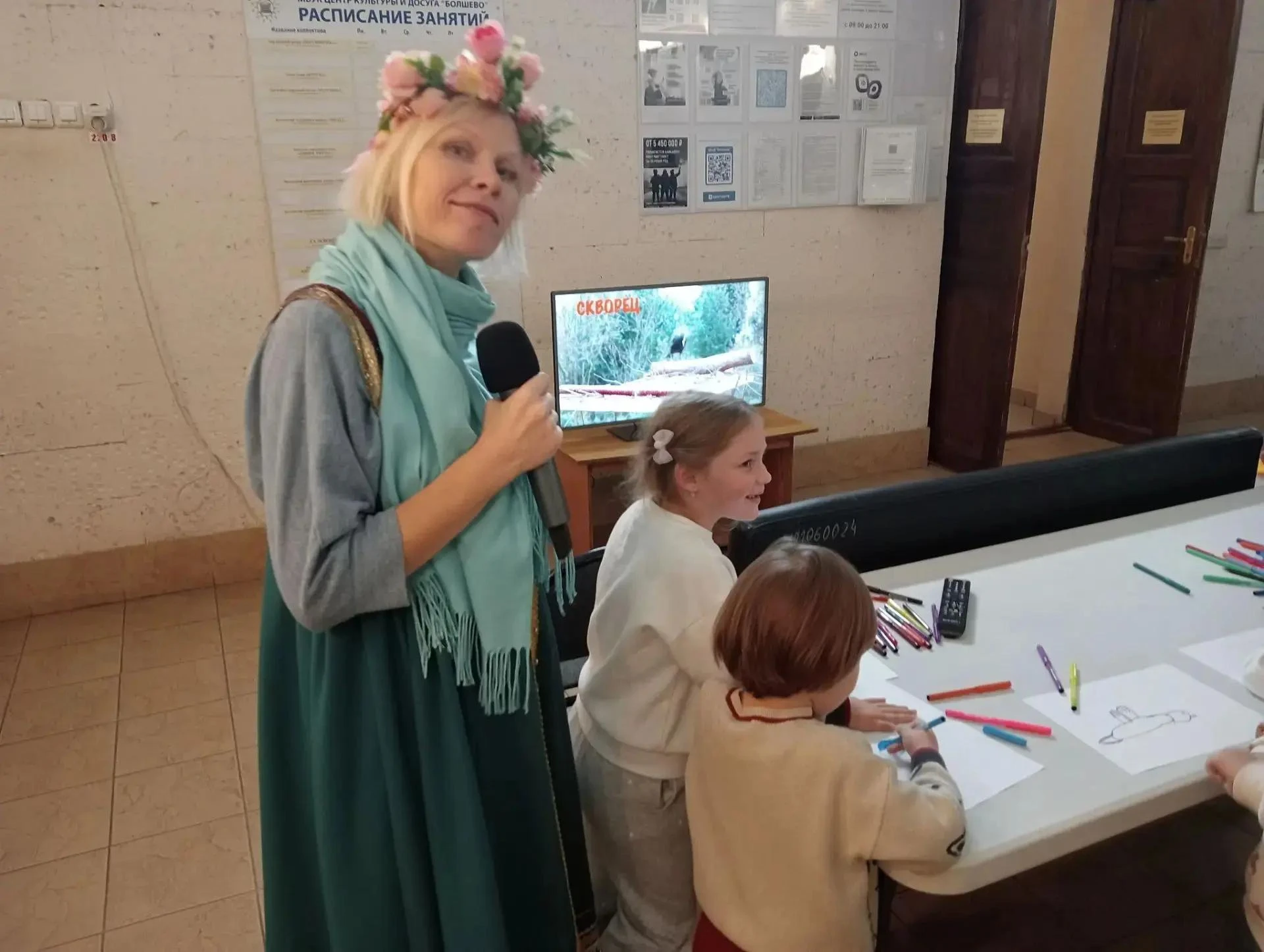🦅 «По следам крылатых путешественников».
