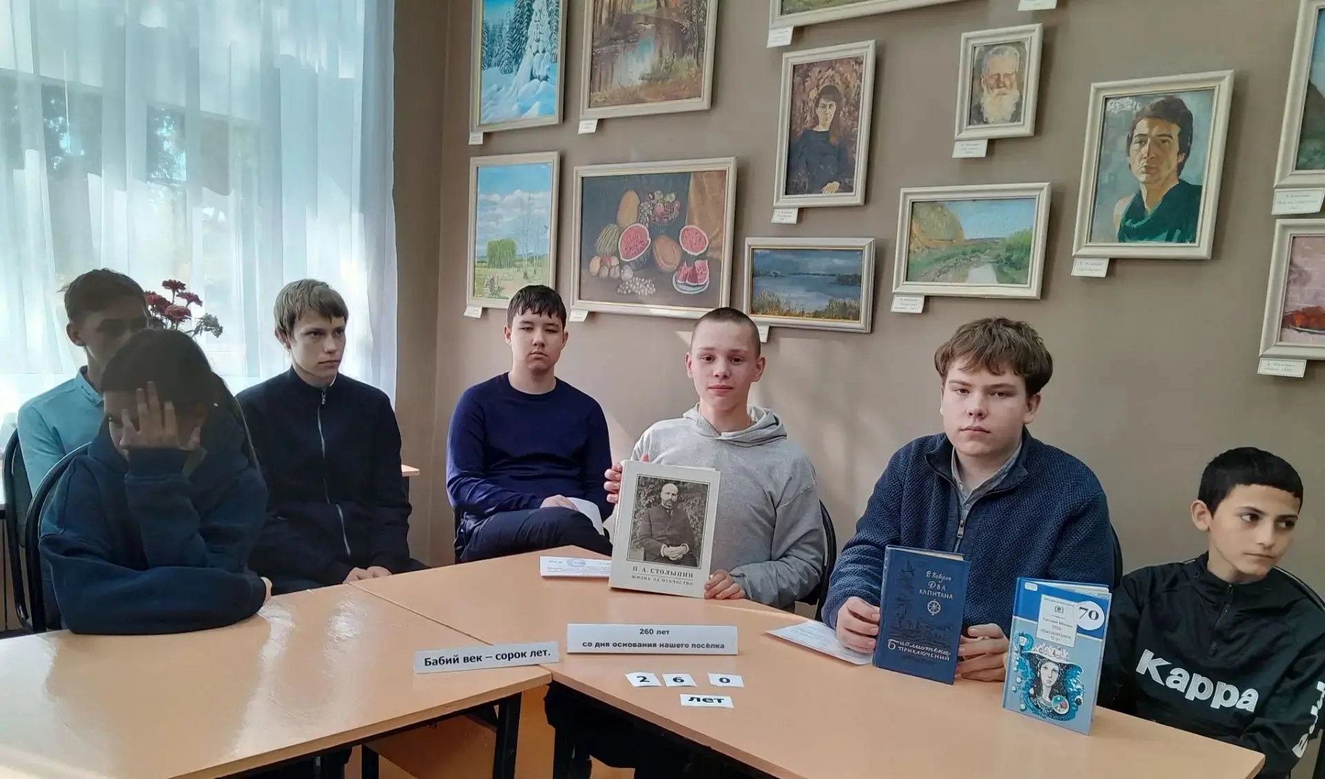 📚 ТАЙНА БИБЛИОТЕКИ РАСКРЫТА!