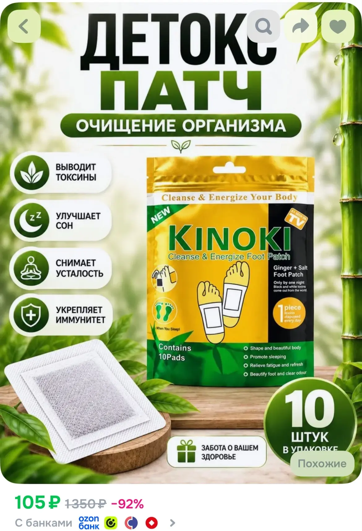 https://ozon.ru/p/o3941825
