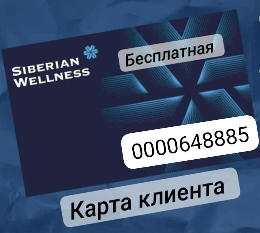 Регистрация интернет-магазин