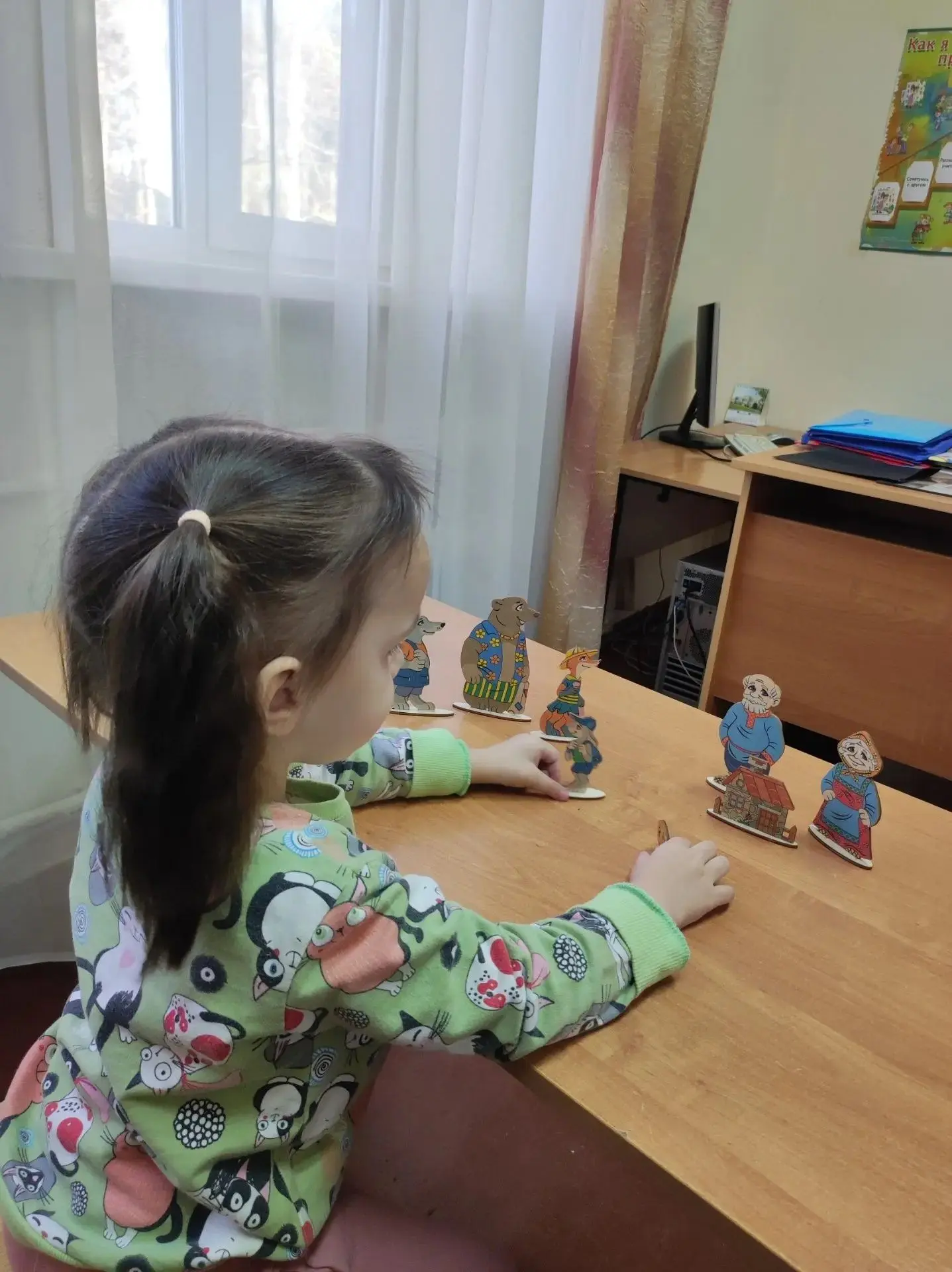 Педагог- психолог ТО "Доверие " Васильева Наталья Владимировна провела развивающее  зан...