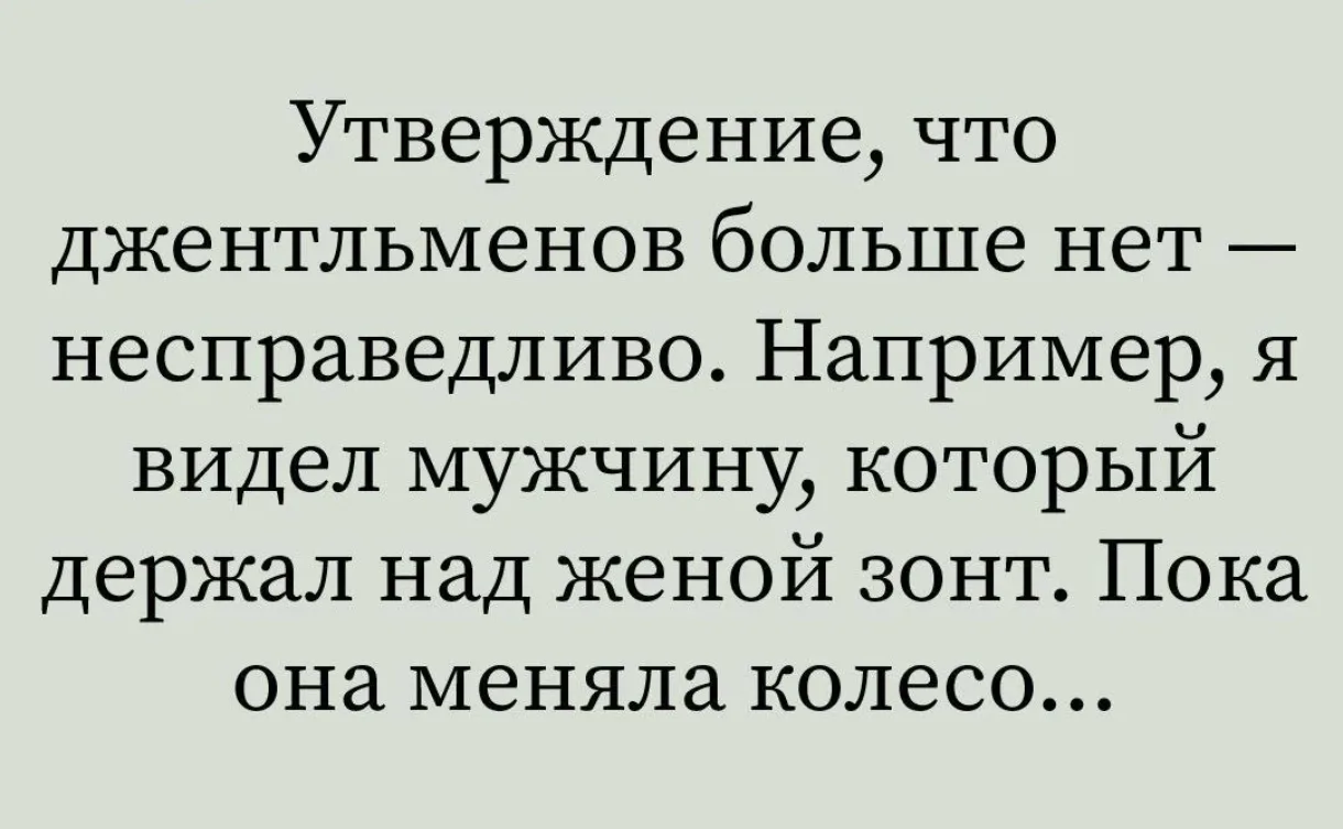 И так бывает?)