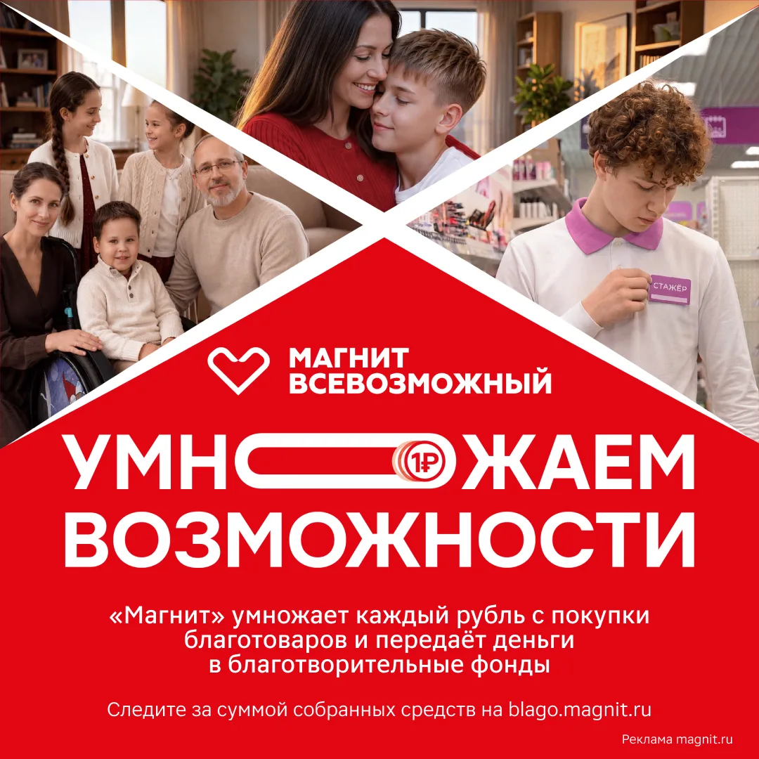 Ходить за продуктами = делать добрые дела