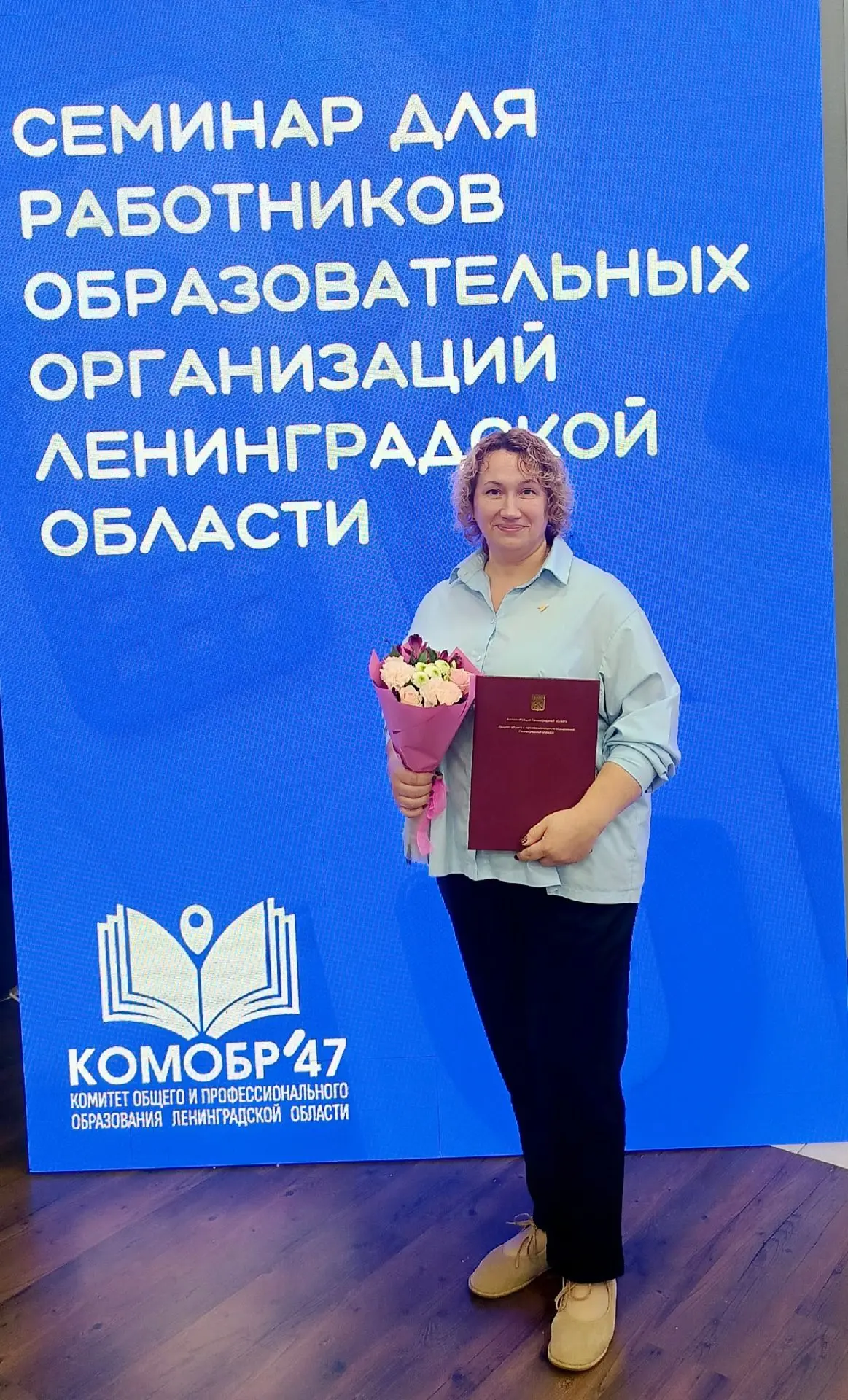 📚 Педагоги Волховского района повышают квалификацию.