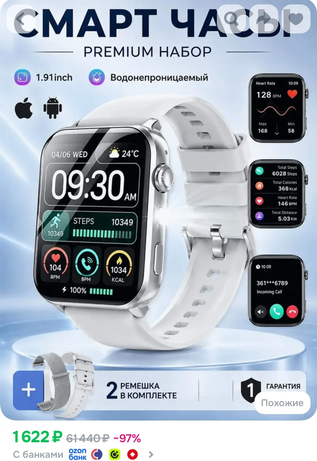 https://ozon.ru/t/j7OeLXH