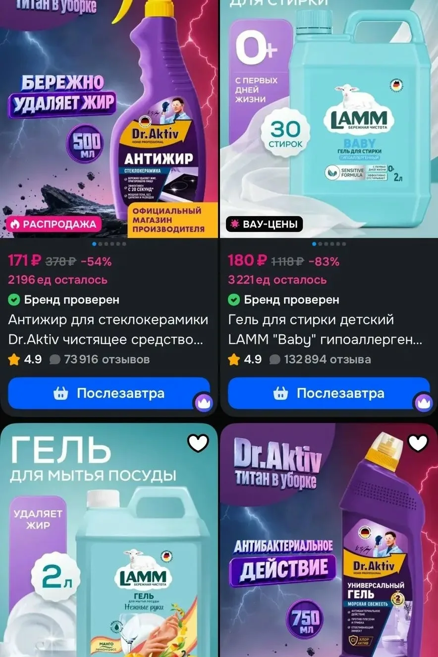 Смотрите бренд