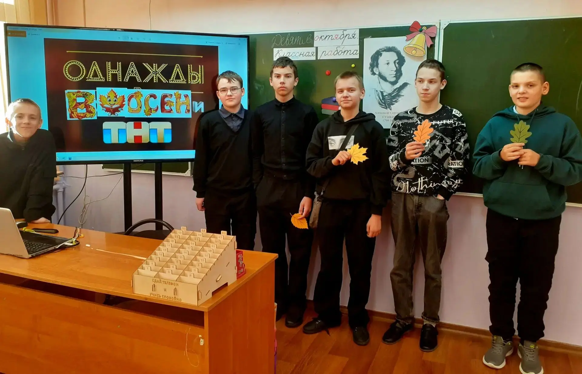 🍁 «Однажды в Осени»: как это было в 6 «З»