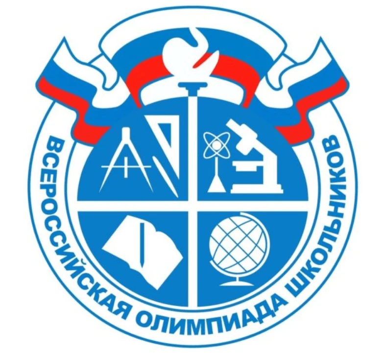 🎓 ВАЖНАЯ ИНФОРМАЦИЯ ОБ ОЛИМПИАДАХ!