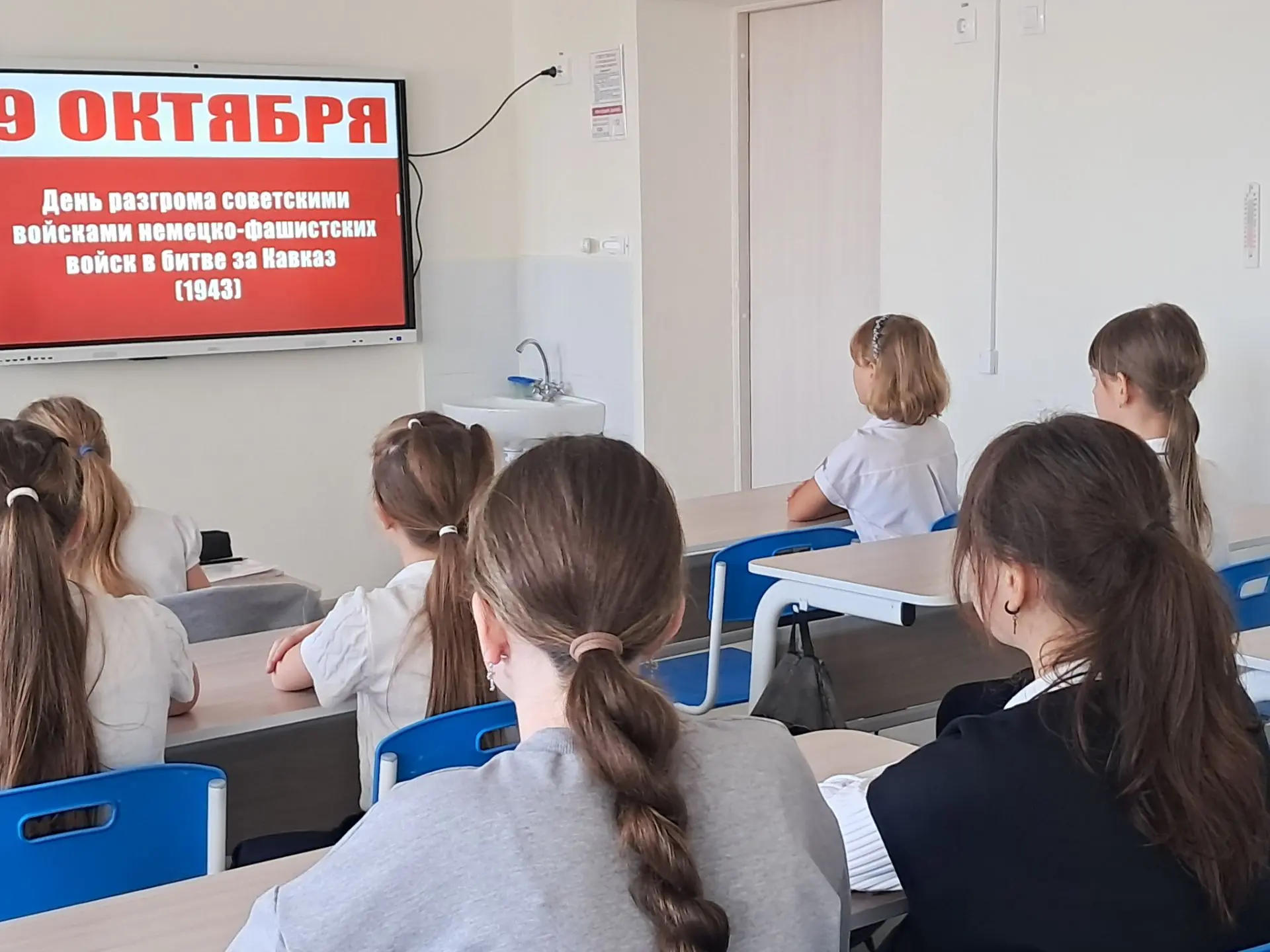Подвиг, который живет в наших сердцах: Урок памяти в 5-х классах ⭐️