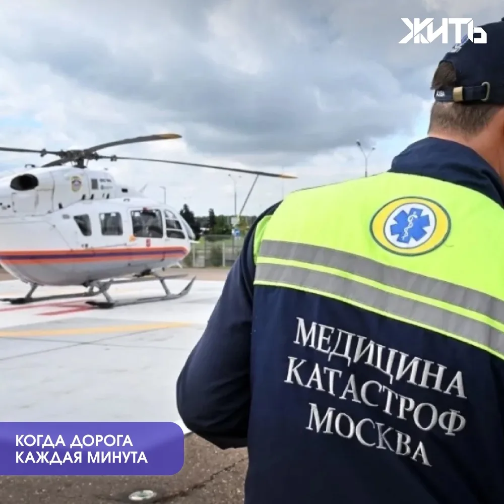 Санавиация Кузбасса срочно доставила пациентку с онкологией в областную больницу