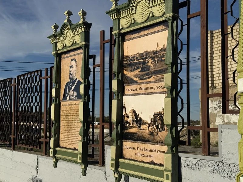 Арт-зона в центре Сызрани пополнилась новыми интересными деталями
