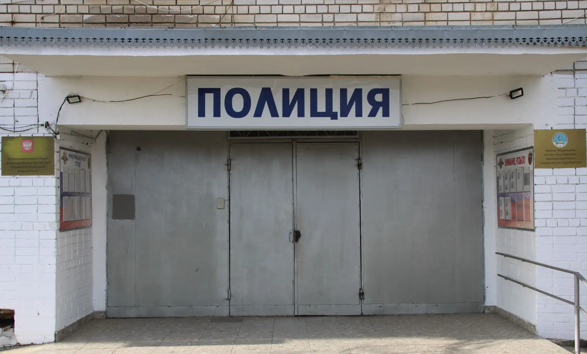 🪪В Теучежском районе возбуждено уголовное дело по факту фиктивной постановки иностранц...