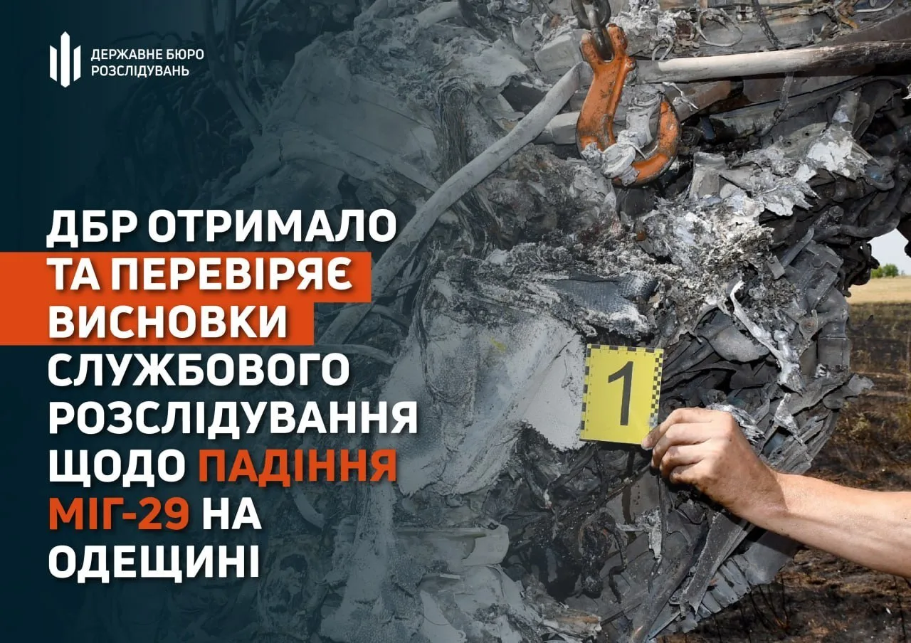 🇺🇦 Украина потеряла МиГ-29, скорее всего, из-за нештатного срабатывания ракеты, сообщ...