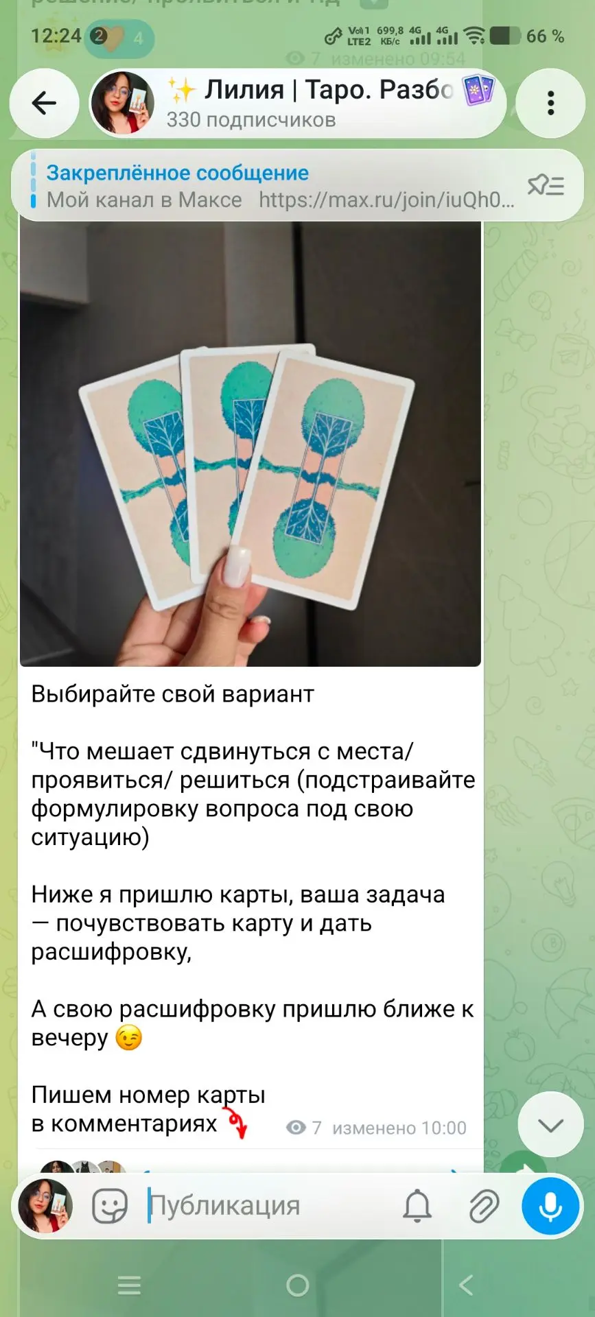 Медиа публикации