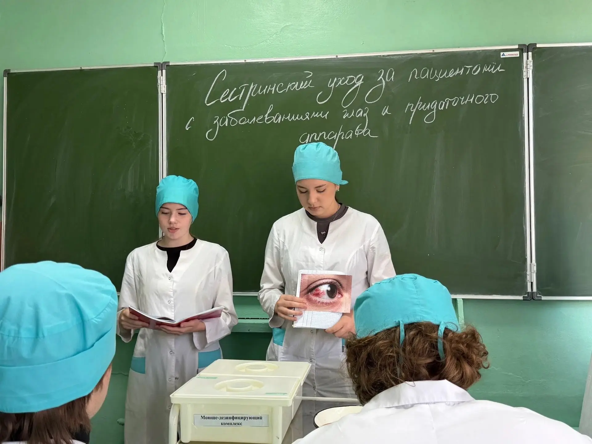 👁 Всемирный день зрения: бережем главный орган чувств!