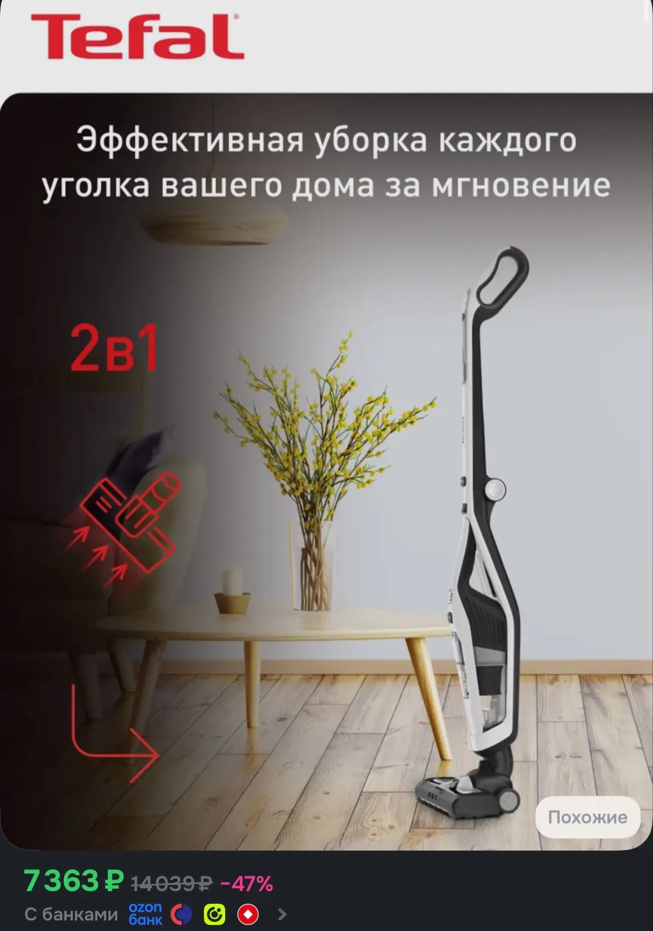 https://ozon.ru/t/GAkA5vv