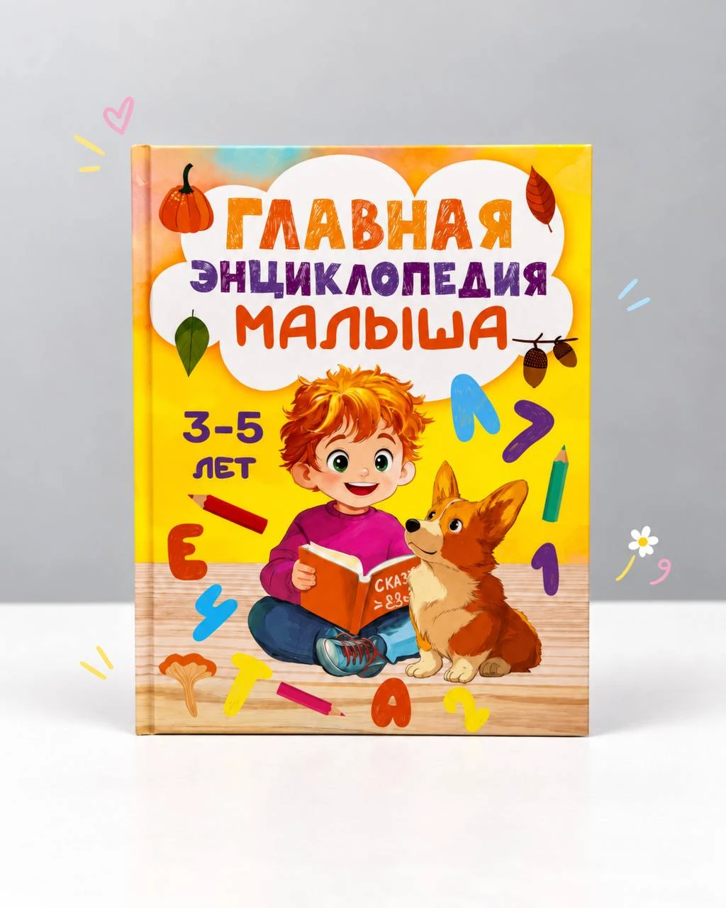#КнижнаяПолка | Когда книги спасают маму на больничном