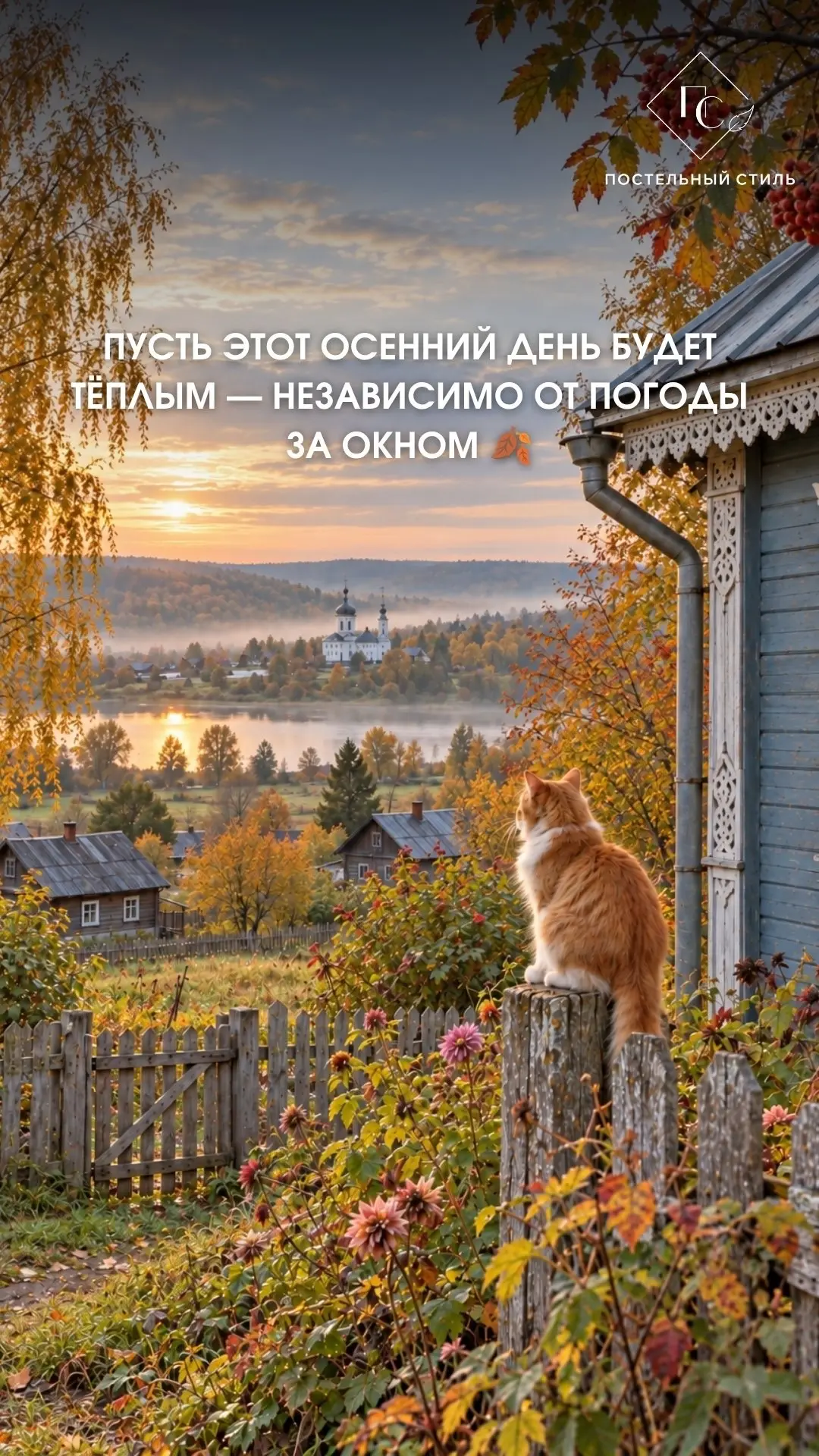 Сегодня комплект мечты стоит на 10% приятнее 🥰