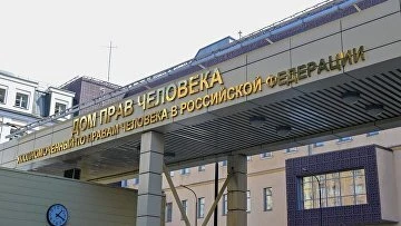 Лантратова предложила блогерам войти в Общественный совет при уполномоченном