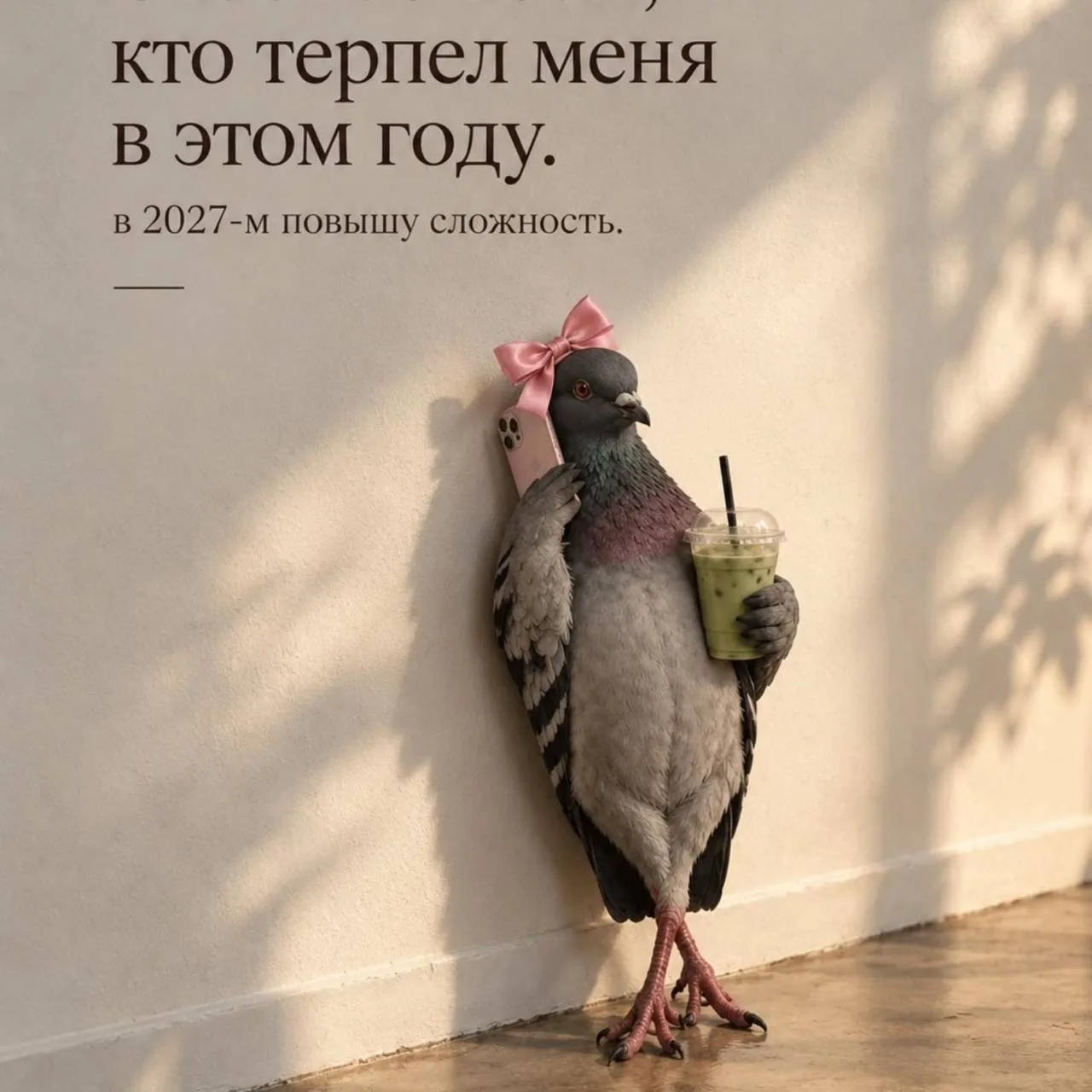 #мемдня