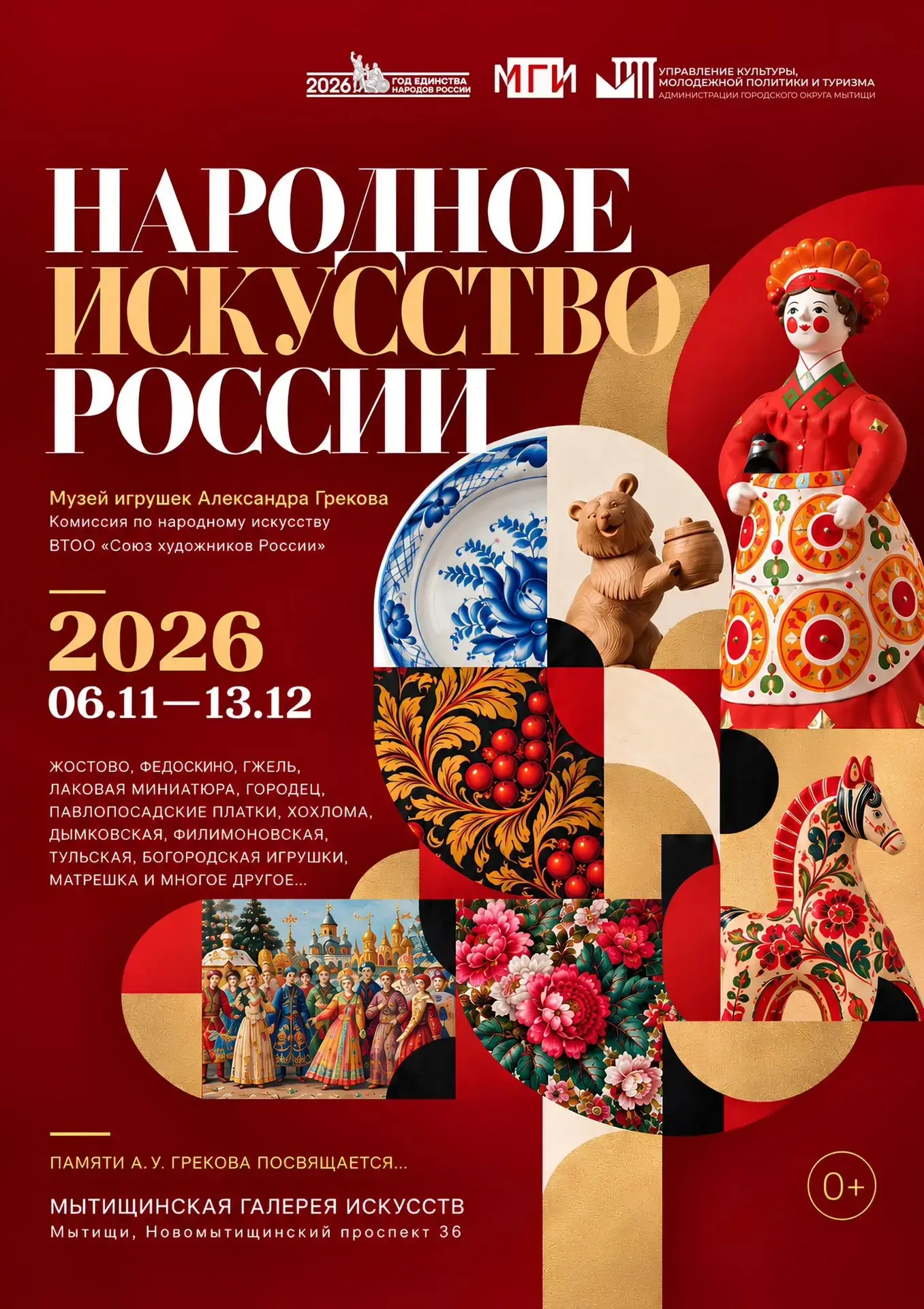 Друзья! Делимся с вами нашими буднями! Несмотря на еще идущий процесс редизайна галереи...