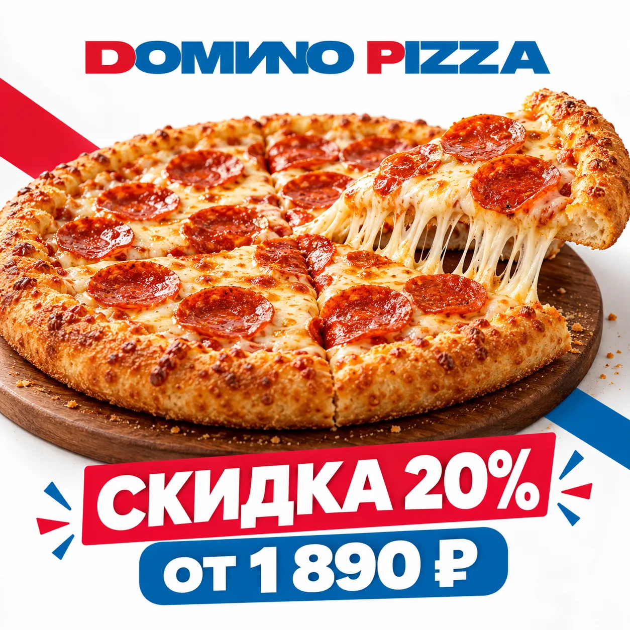 🍕🍣 Субботний вечер создан для пиццы и роллов