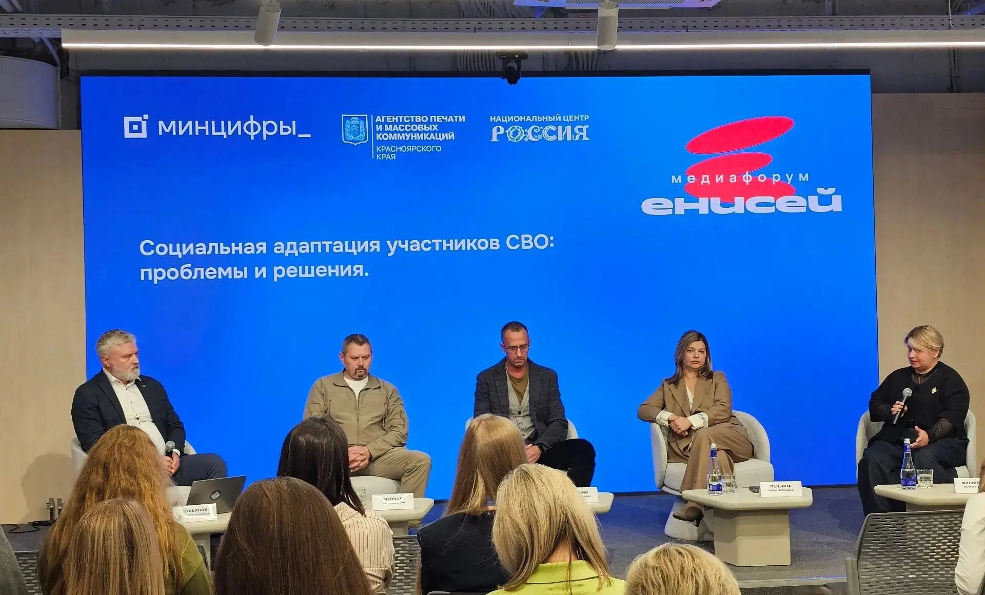 «Нам важно быть нужными обществу». О возвращении с СВО