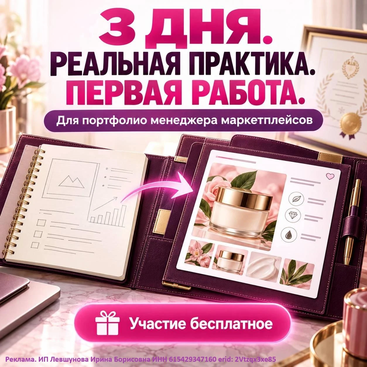 Вы каждый день видите эти карточки на Wildberries. Но знаете ли вы, что за анализ одной...