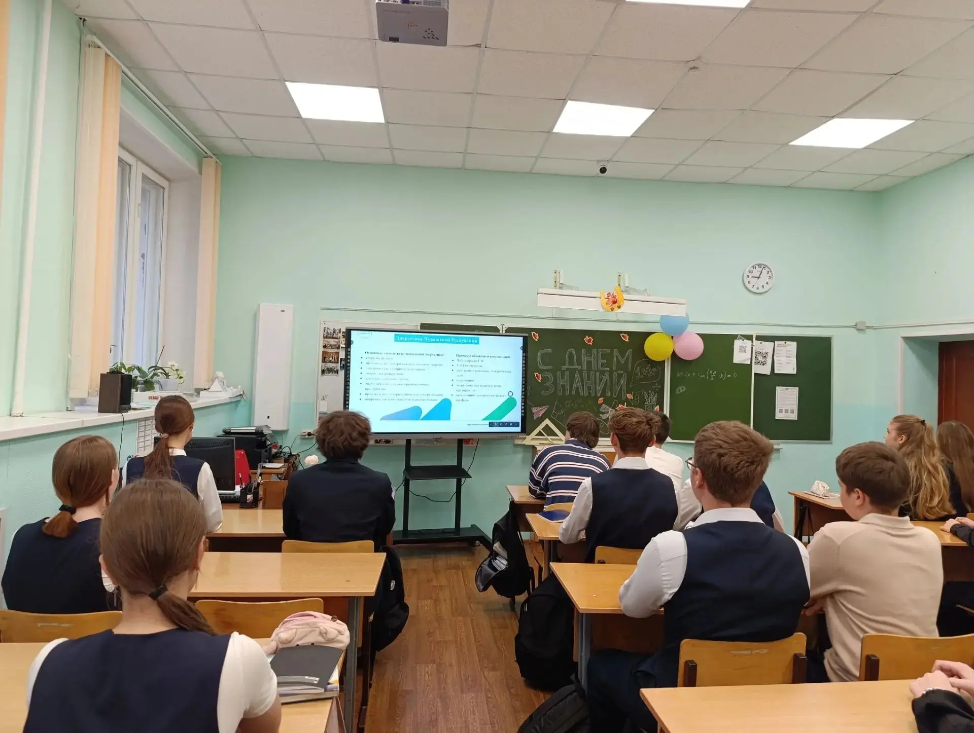 Региональный компонент «Энергетическая отрасль Чувашской Республики»