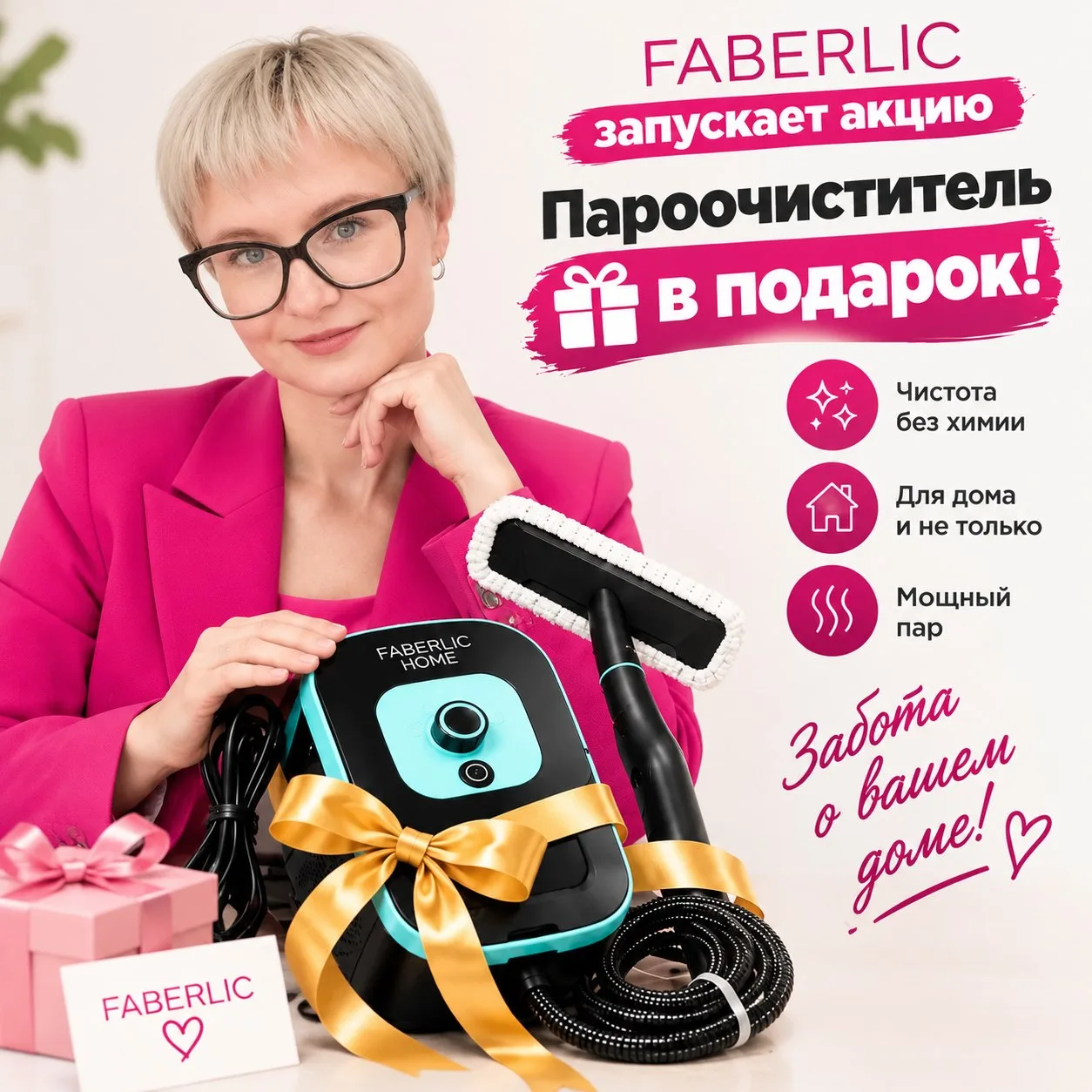 Всем привет! 👋✨