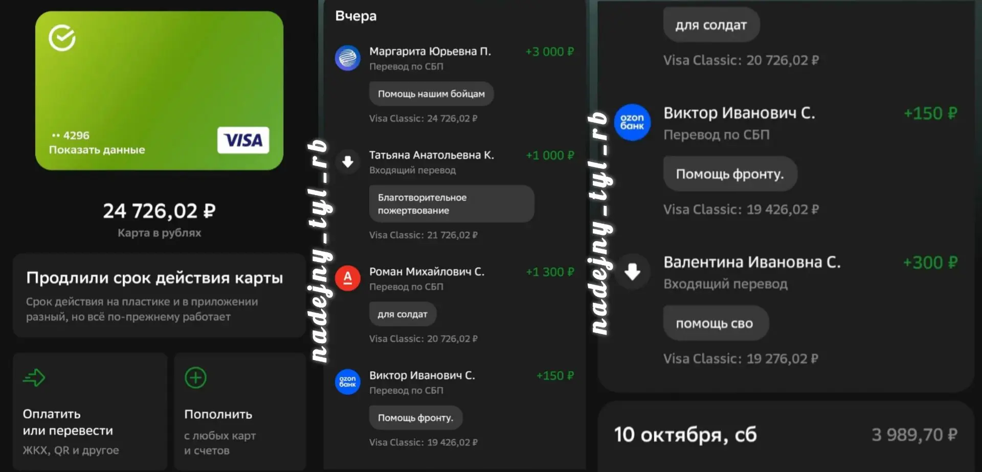 🍁Доброе утро, дорогие!