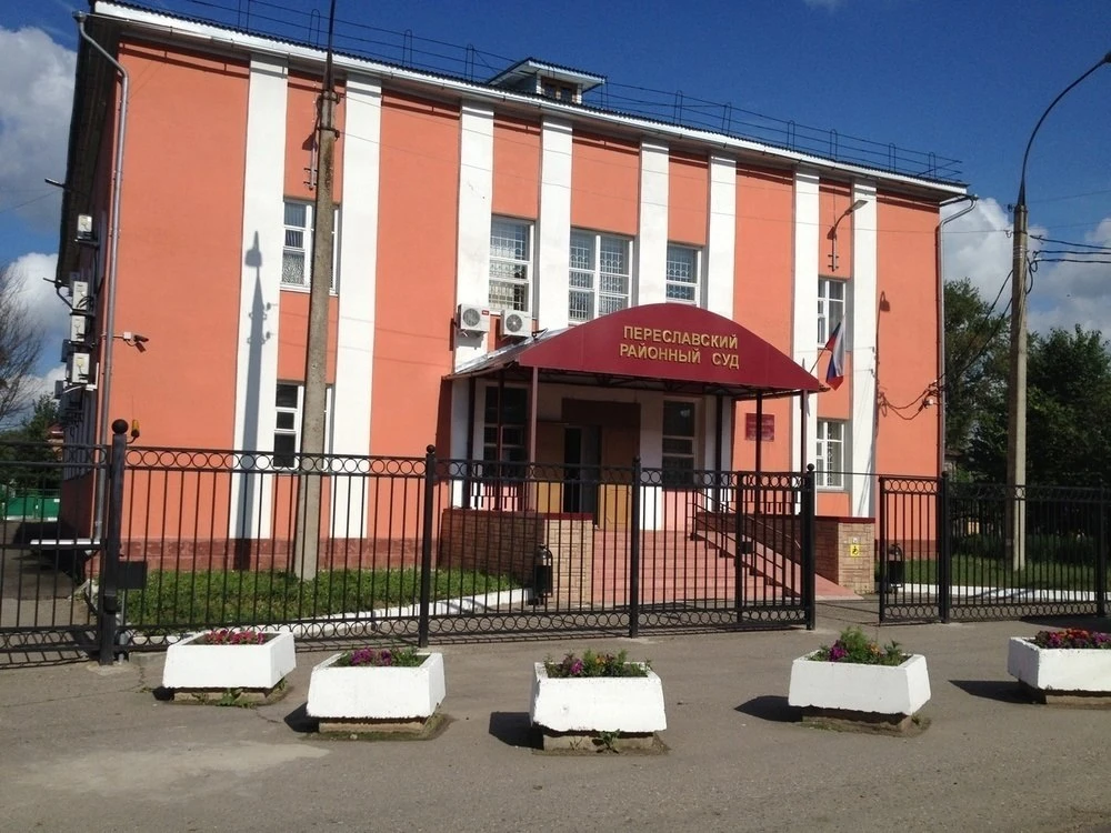 Житель Переславля в суде ответит за громкую музыку и удар дверью по полицейской