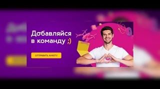 💼 Вакантная должность: