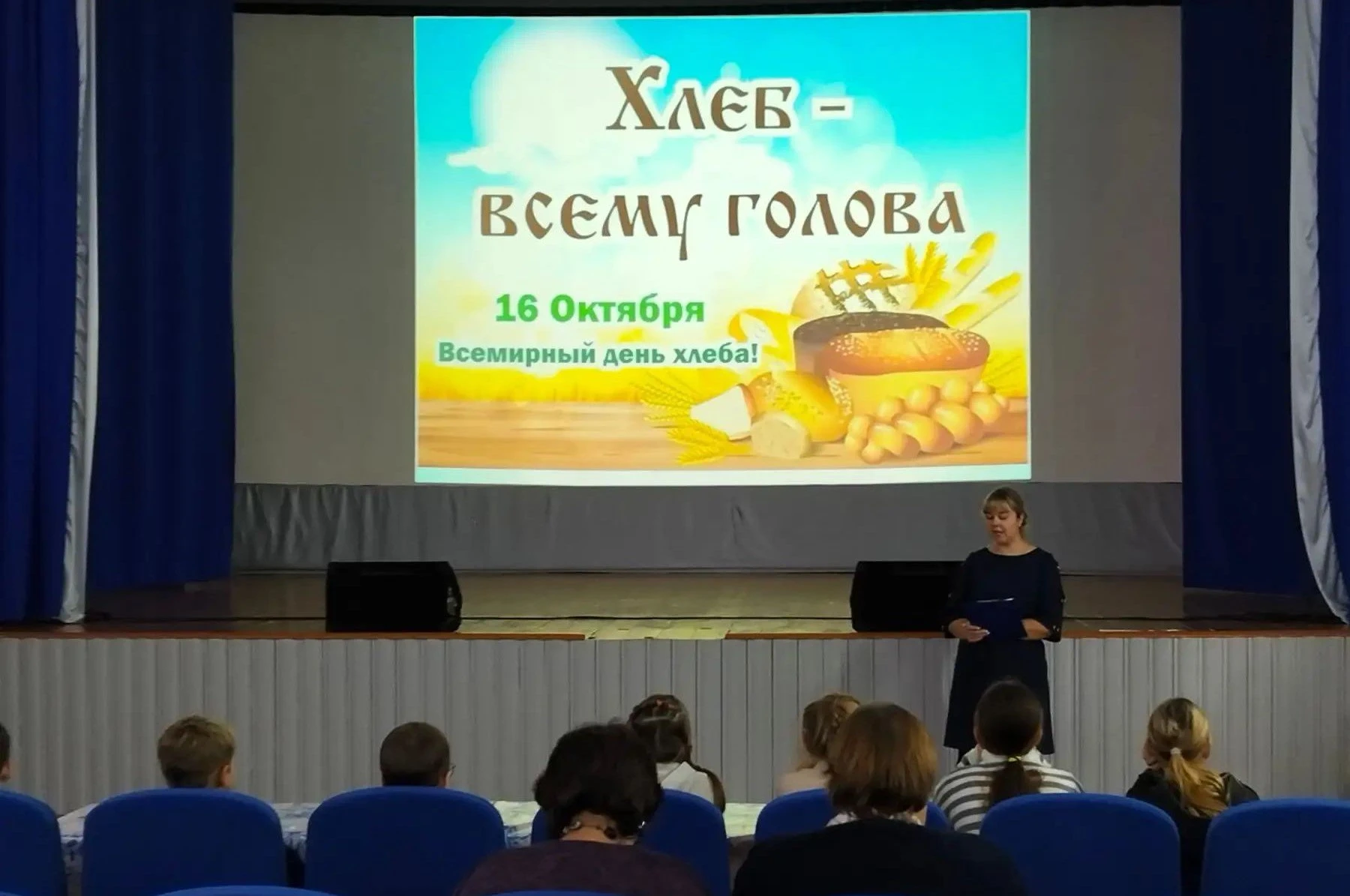 Хлеб – это богатство.