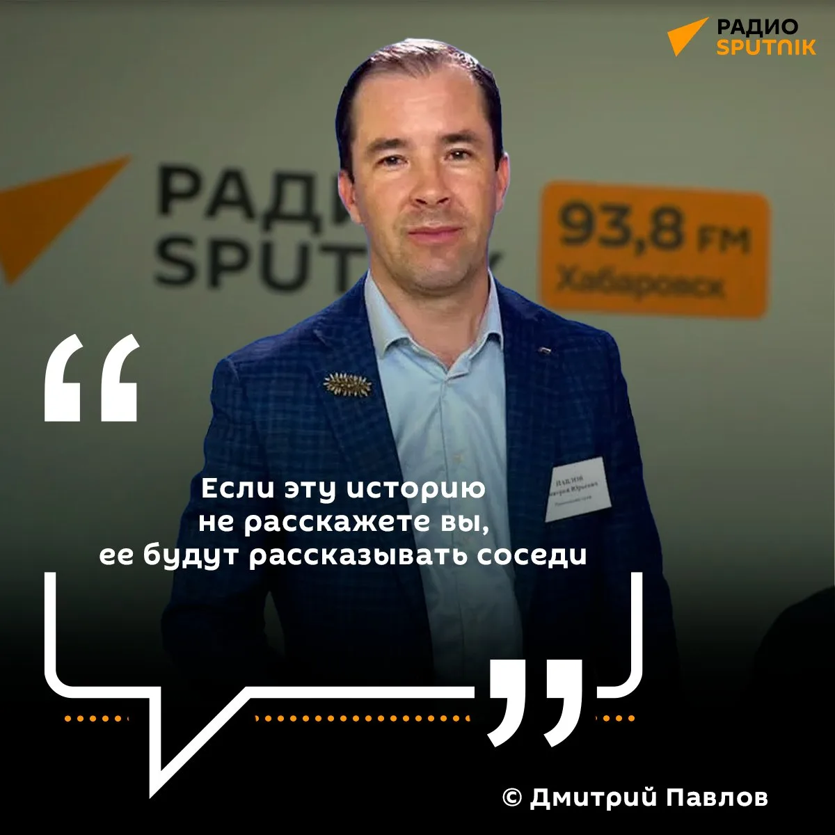 ⚔️ Почему Камчатка и Магадан стали символами качества, а Хабаровск — нет?