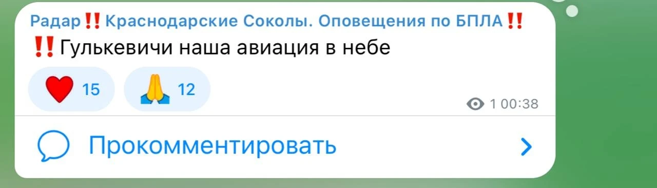 Предложить новость 👨‍💻