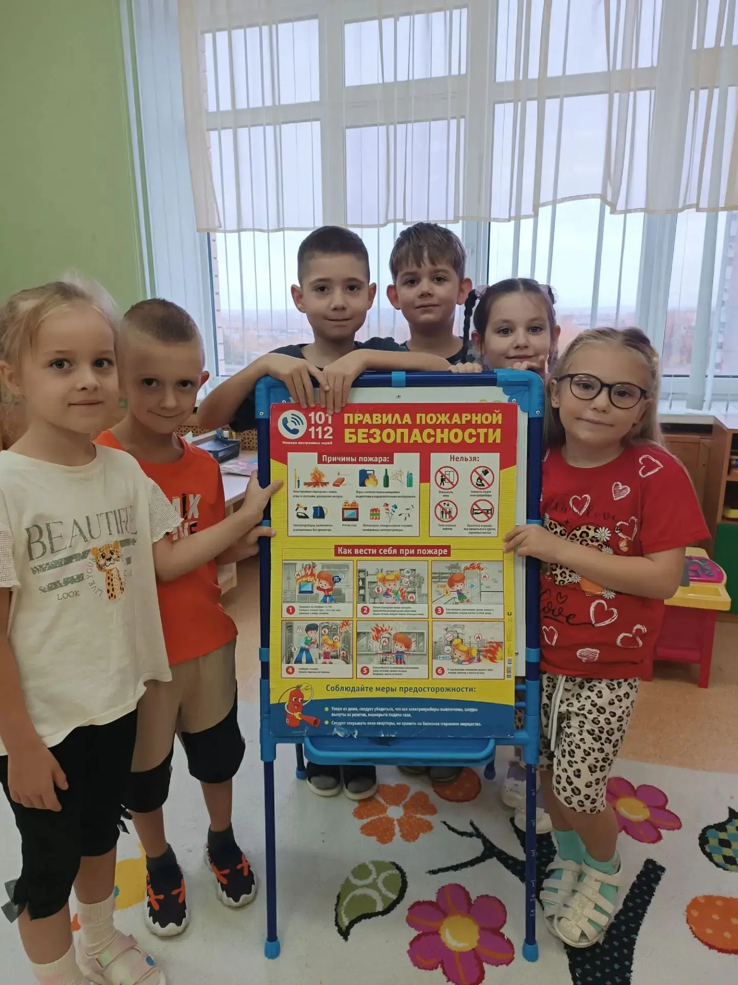В группе Путешественники  прошла акция „Безопасное жильё“! Ребята вместе с воспитателям...