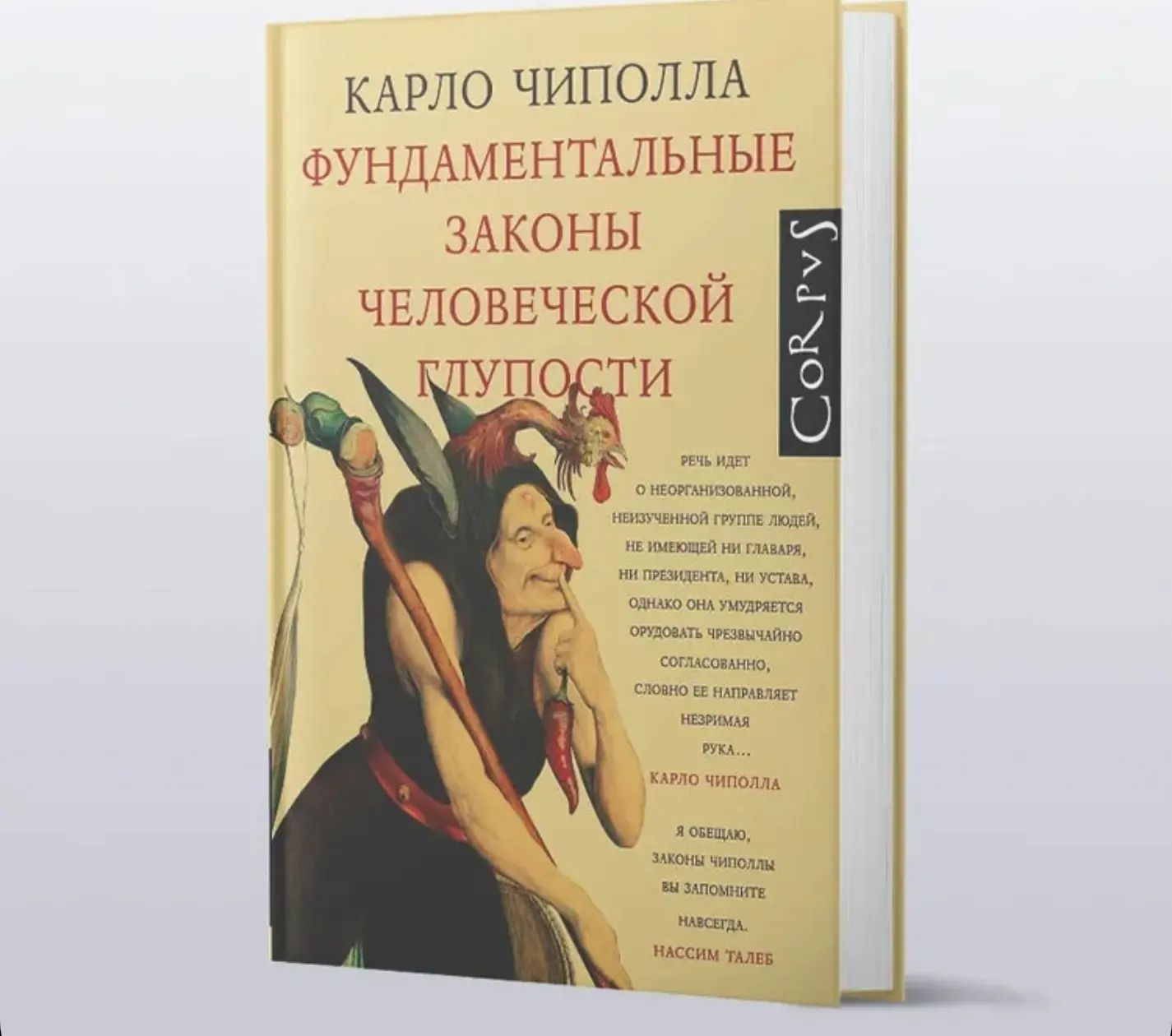 И снова рекомендую