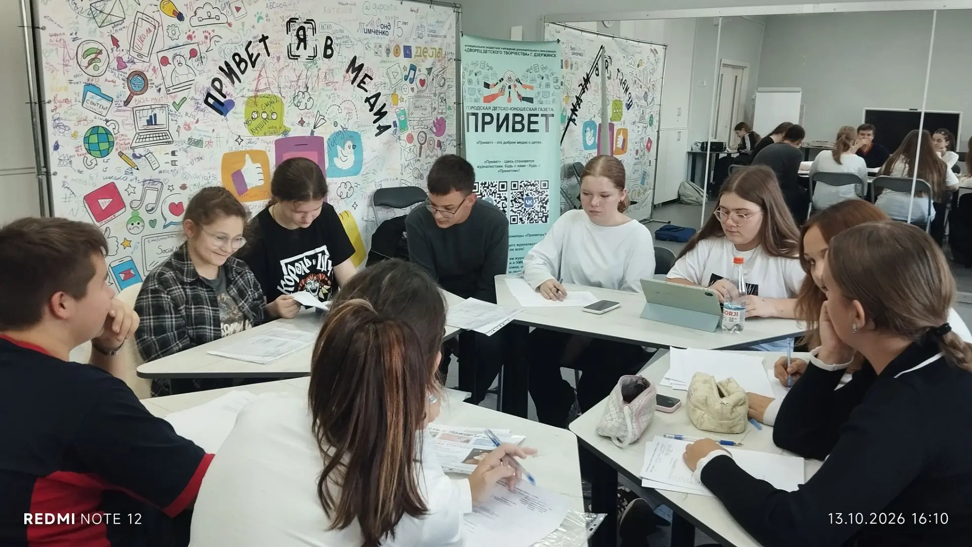 Мои ребята сегодня были экспертами!